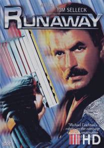 Охота на роботов / Runaway