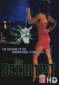 Оккультист / Occultist, The
