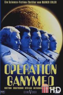 Операция Ганимед / Operation Ganymed