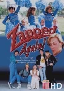 Опять всесильный / Zapped Again!