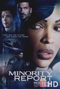 Особое мнение / Minority Report