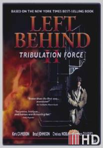 Оставленные 2 / Left Behind II: Tribulation Force