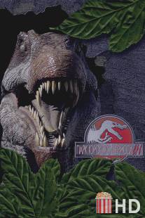 Парк Юрского периода 3 / Jurassic Park III