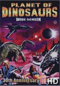 Планета динозавров / Planet of Dinosaurs
