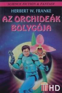 Планета орхидей / Az orchideak bolygoja