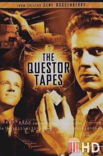 Пленки Квестора / Questor Tapes, The