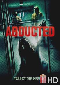 Похищенные / Abducted
