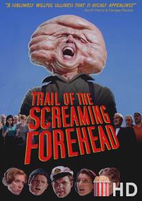 Похитители лбов / Trail of the Screaming Forehead