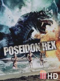 Посейдон Рекс / Poseidon Rex