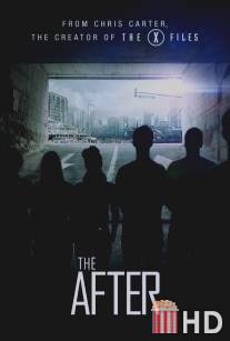 После / After, The