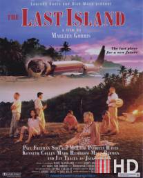Последний остров / Last Island, The