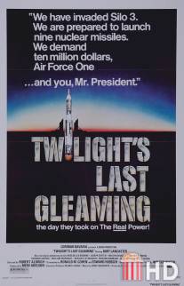 Последний отблеск сумерек / Twilight's Last Gleaming