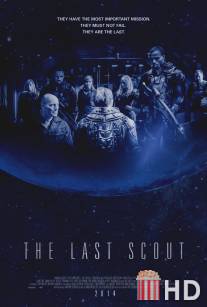 Последний скаут / Last Scout, The