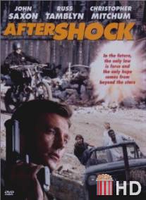 Последствия / Aftershock