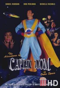 Приключения капитана Зума в открытом космосе / Adventures of Captain Zoom in Outer Space, The