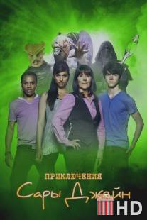 Приключения Сары Джейн / Sarah Jane Adventures, The