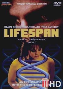 Продолжительность жизни / Lifespan