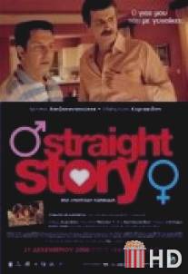 Простая история / Straight Story