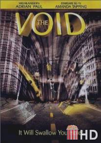 Провал / Void, The