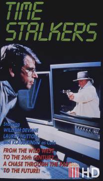 Путешественники во времени