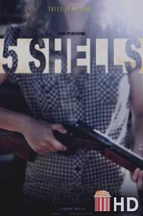 Пять патронов / 5 Shells