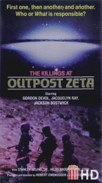 Резня на базе Зета / Killings at Outpost Zeta, The