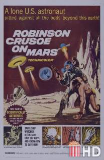 Робинзон Крузо на Марсе / Robinson Crusoe on Mars