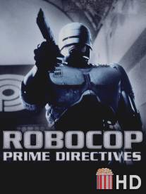 Робокоп возвращается / RoboCop: Prime Directives