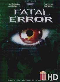 Роковая ошибка / Fatal Error