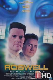 Розуэлл / Roswell