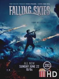 Рухнувшие небеса / Falling Skies