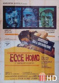 Се, человек / Ecce Homo