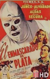 Серебряная маска / El enmascarado de plata