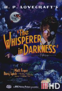 Шепчущий во тьме / Whisperer in Darkness, The