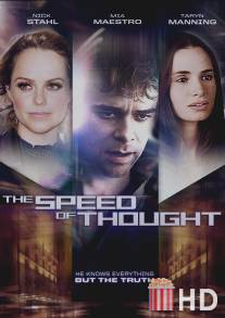 Скорость мысли / Speed of Thought, The