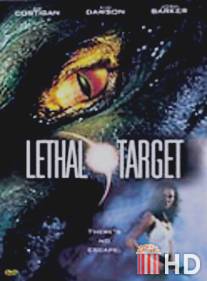 Смертельная ярость / Lethal Target