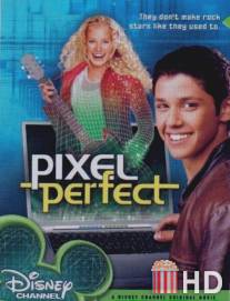 Совершенство в пикселях