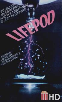 Спасательный челнок / Lifepod
