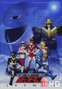 Спецсилы людей-птиц Джеттоманы