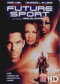 Спорт будущего