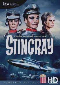 Stingray