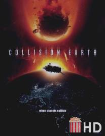 Столкновение Земли / Collision Earth
