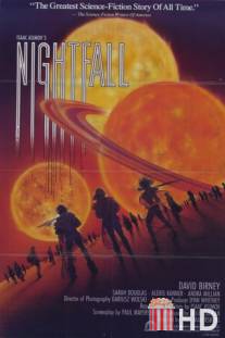 Сумерки / Nightfall