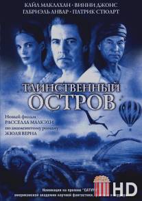 Таинственный остров / Mysterious Island