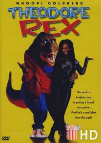 Теодор Рекс / Theodore Rex