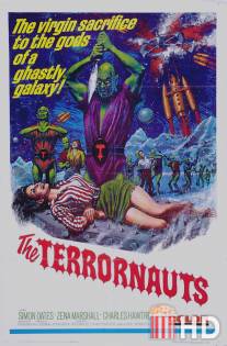 Terrornauts, The