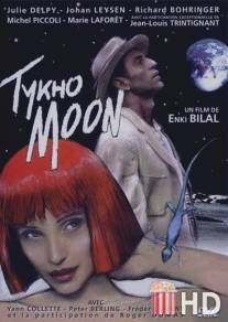 Тико Мун / Tykho Moon