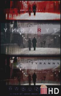 Тирания / Tyranny