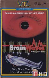 Токи мозга / BrainWaves