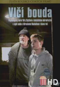 Турбаза `Волчья` / Vlci bouda